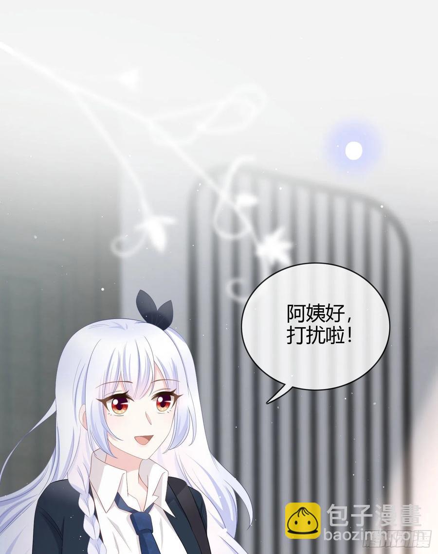 贫困生的新款手机-第17话