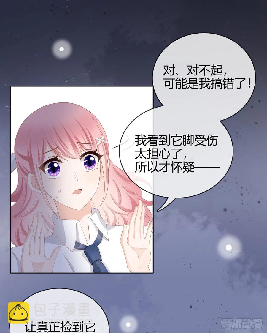 贫困生的新款手机-第17话