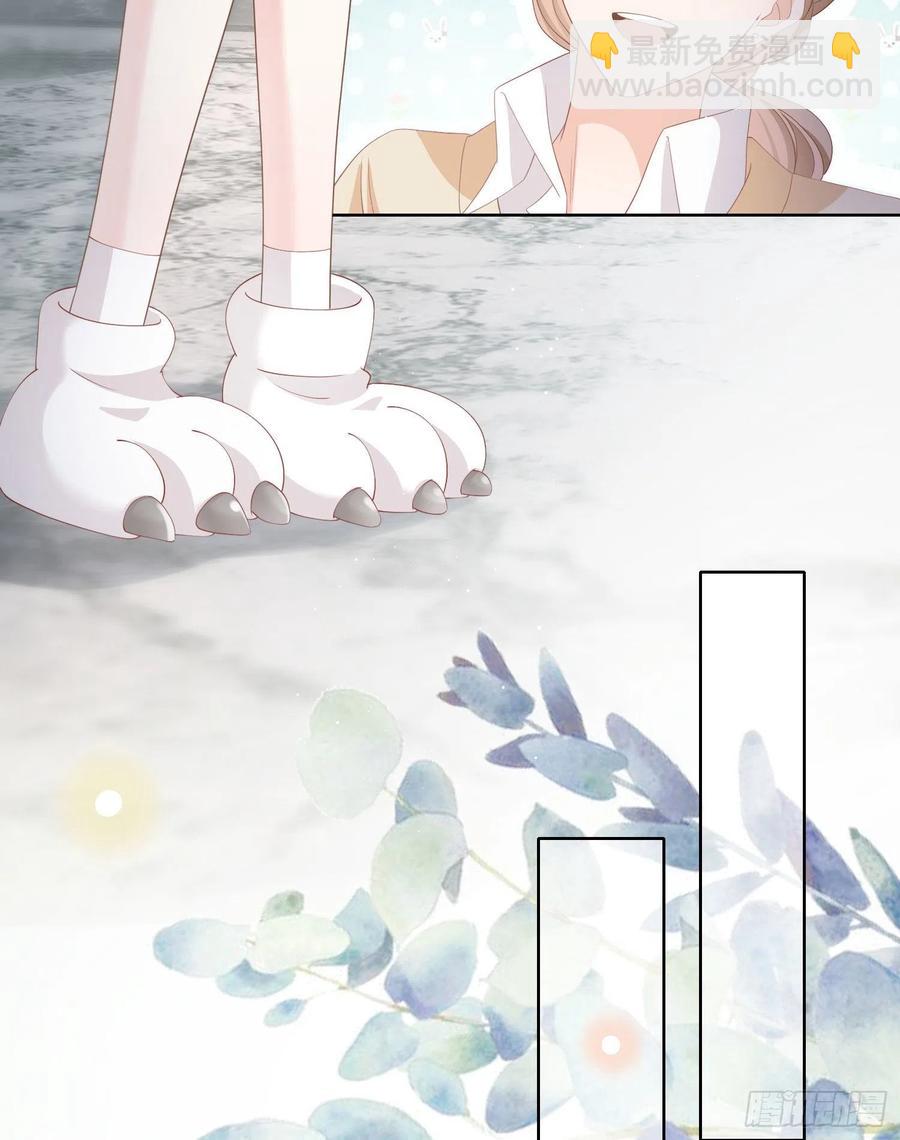 贫困生的新款手机-第17话