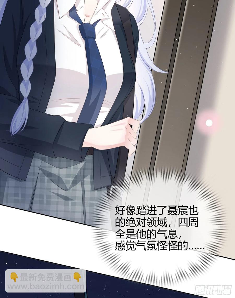 贫困生的新款手机-第17话