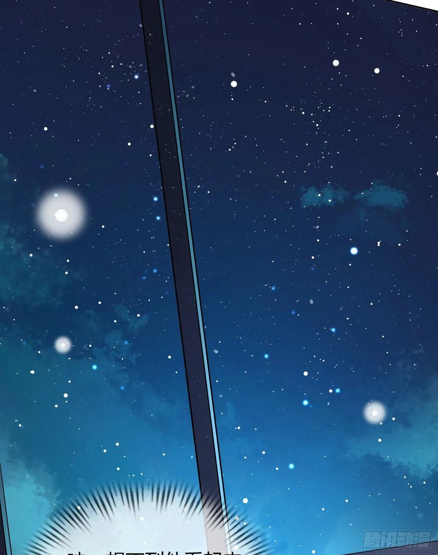 贫困生的新款手机-第17话