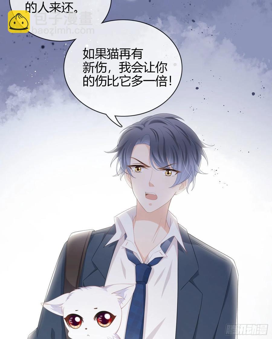 贫困生的新款手机-第17话