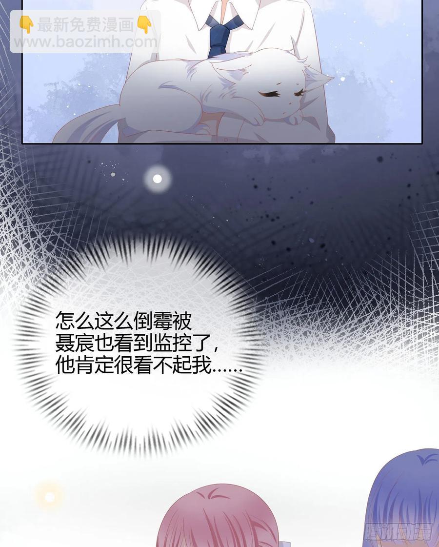 贫困生的新款手机-第17话