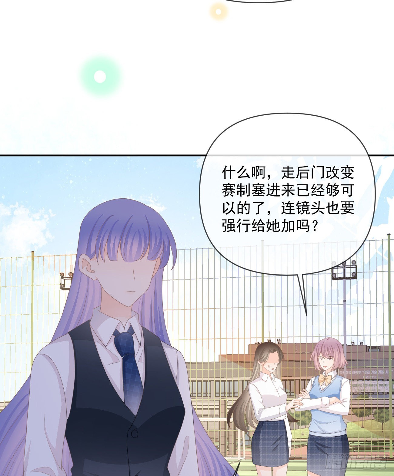 捧一踩一-第159话