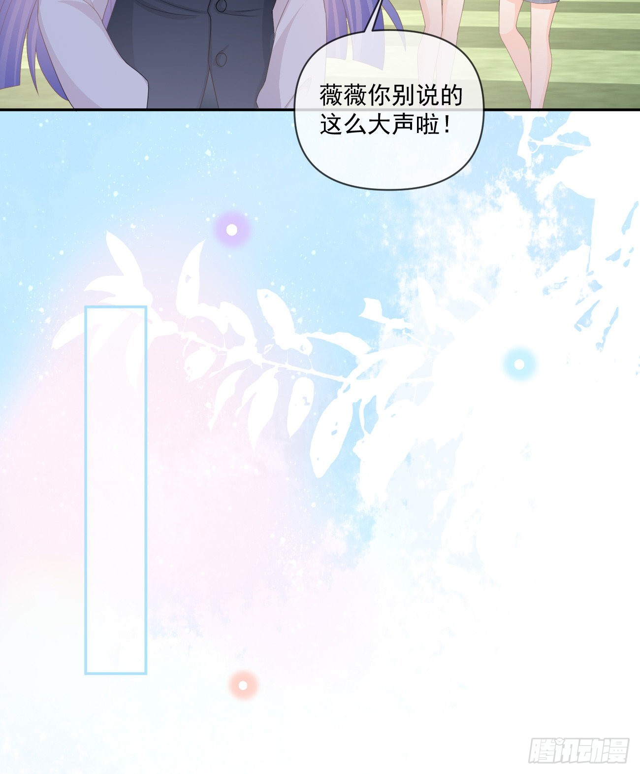 捧一踩一-第159话