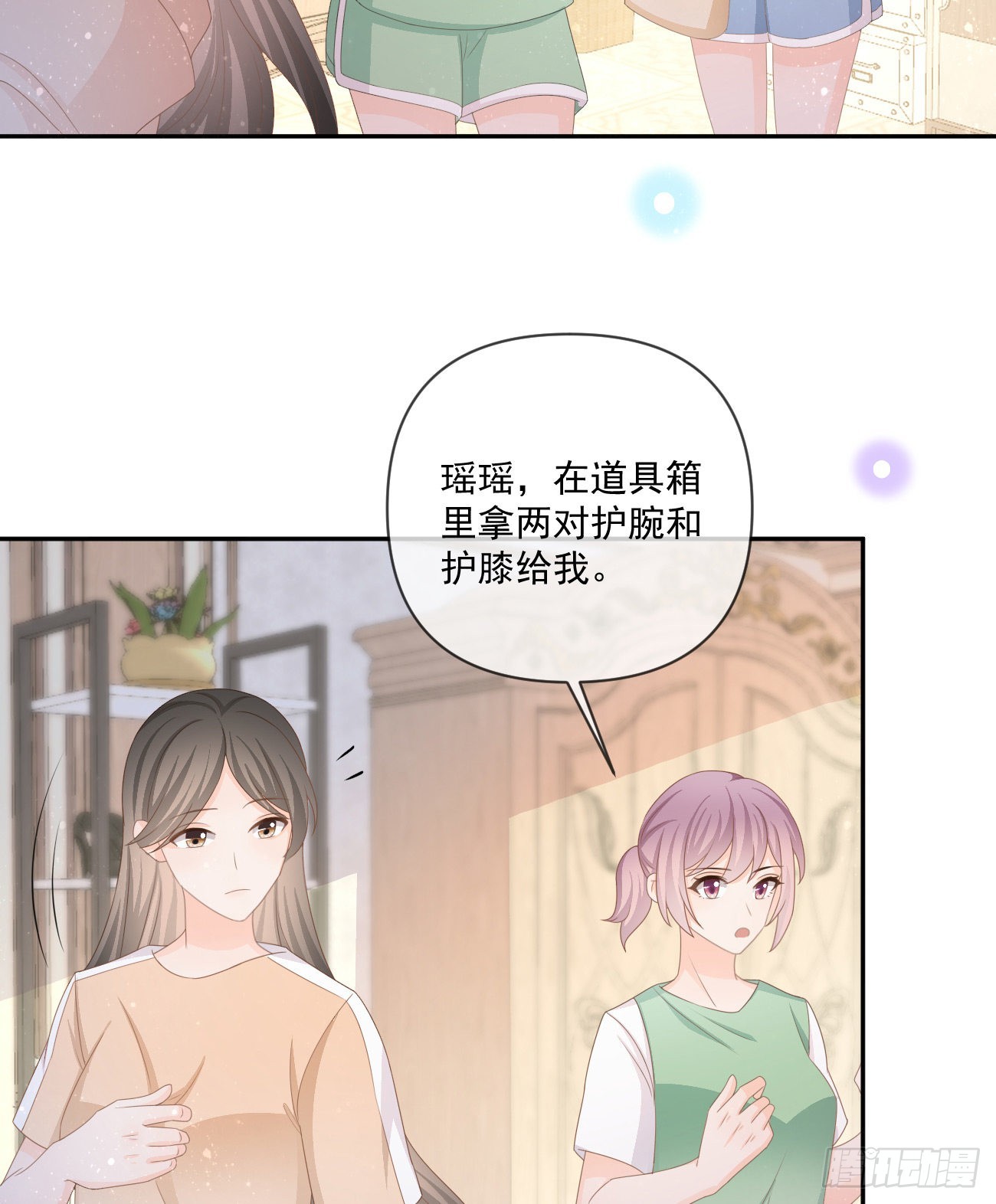 捧一踩一-第159话