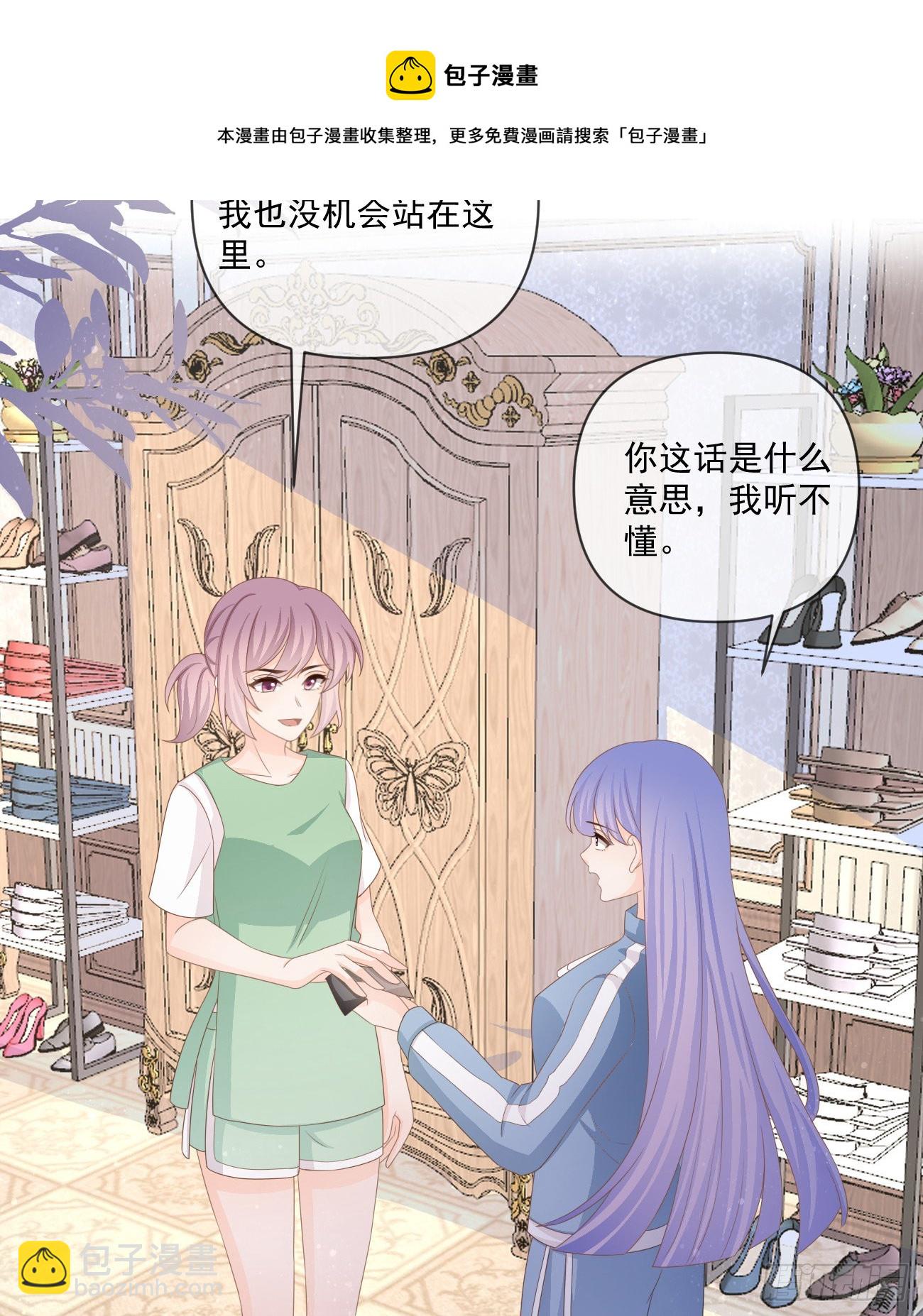 捧一踩一-第159话