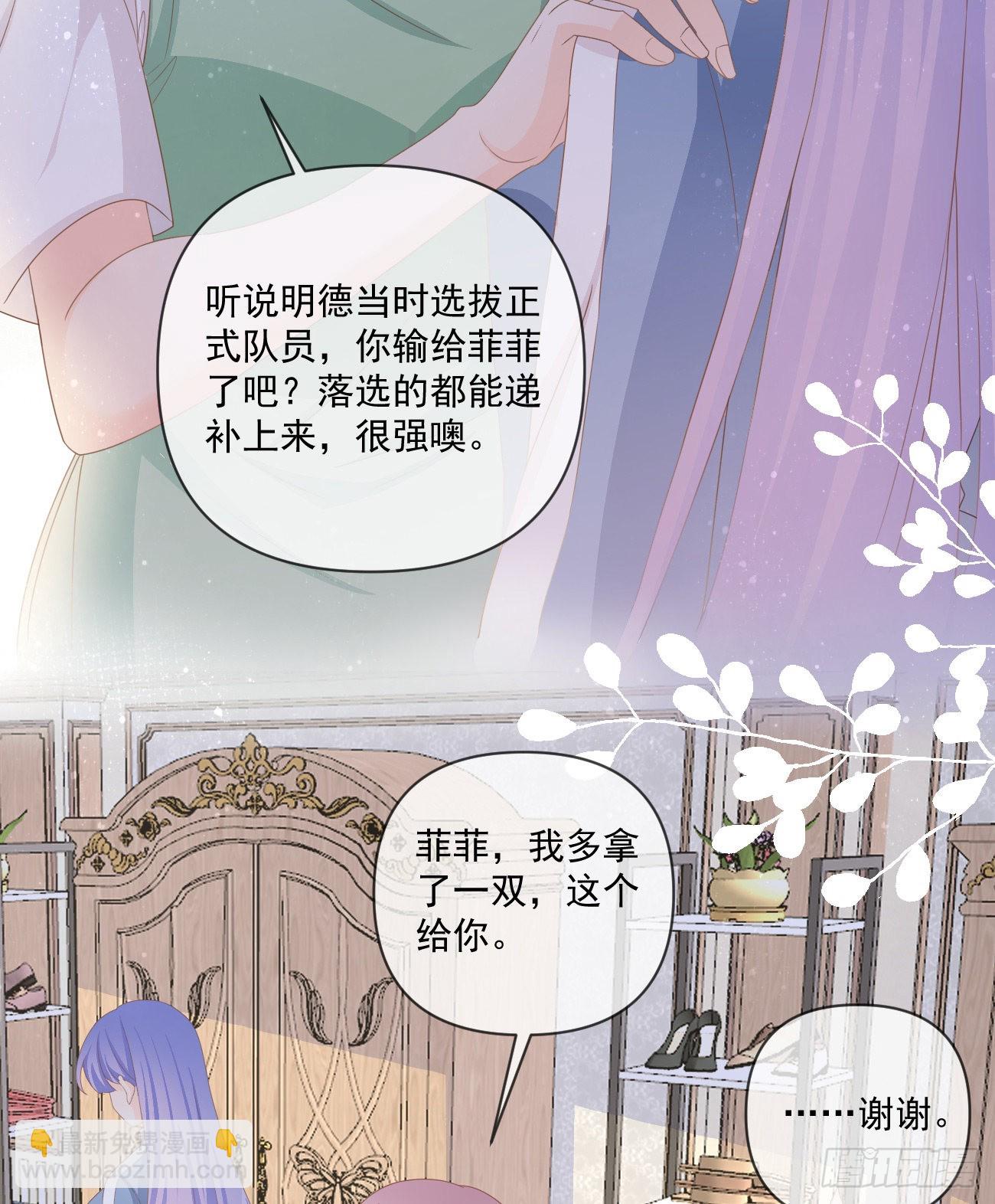 捧一踩一-第159话