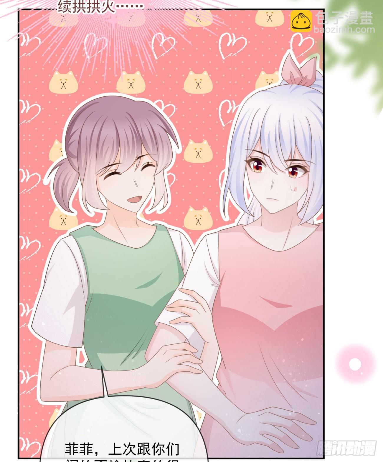 捧一踩一-第159话