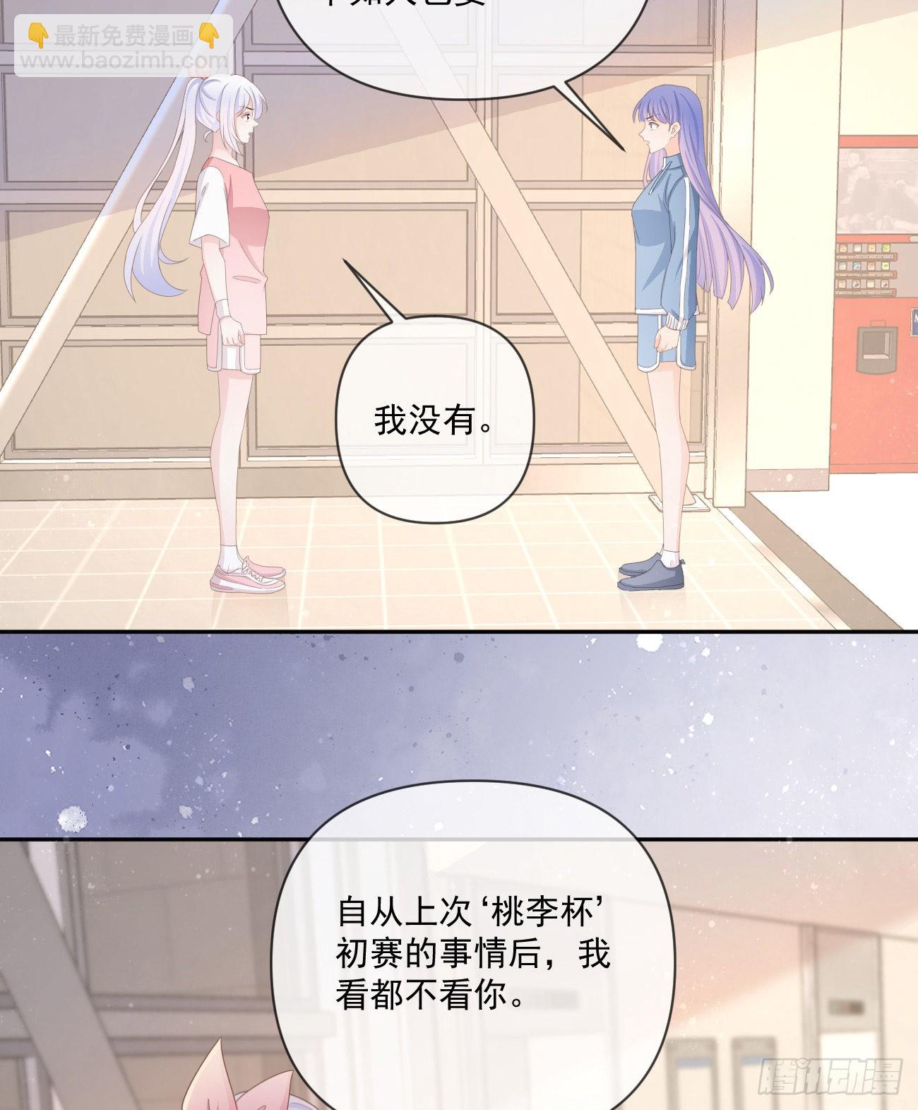 捧一踩一-第159话