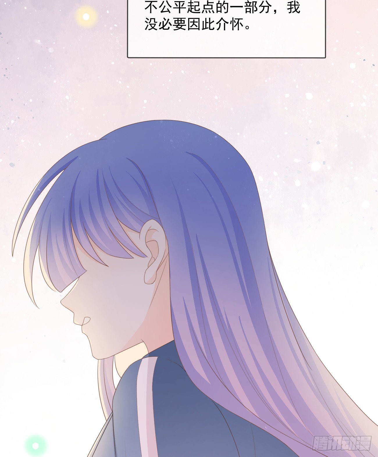 捧一踩一-第159话