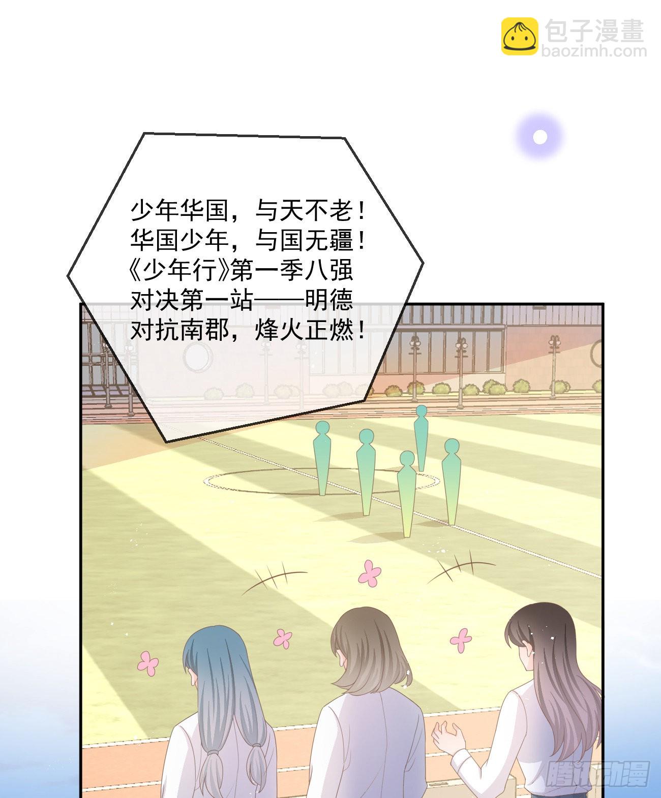 捧一踩一-第159话