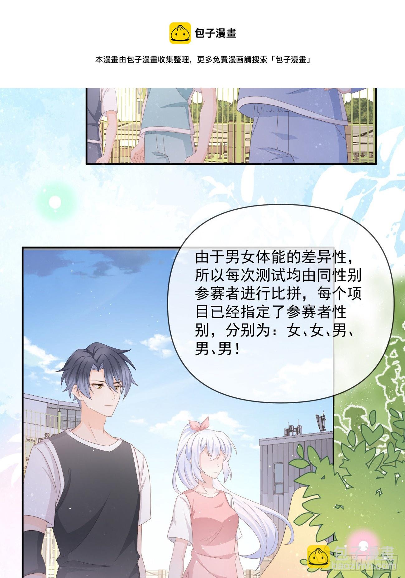 捧一踩一-第159话