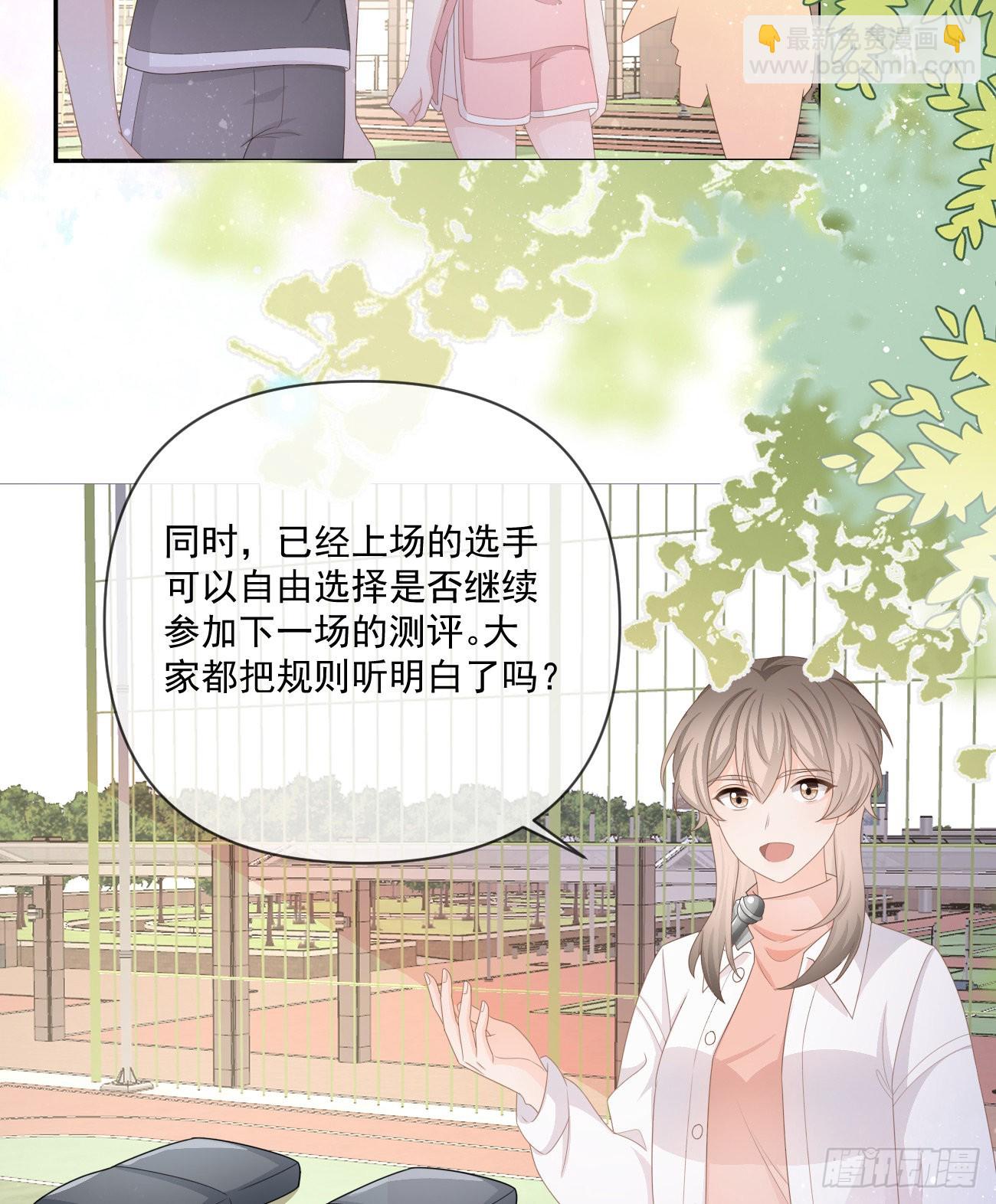 捧一踩一-第159话