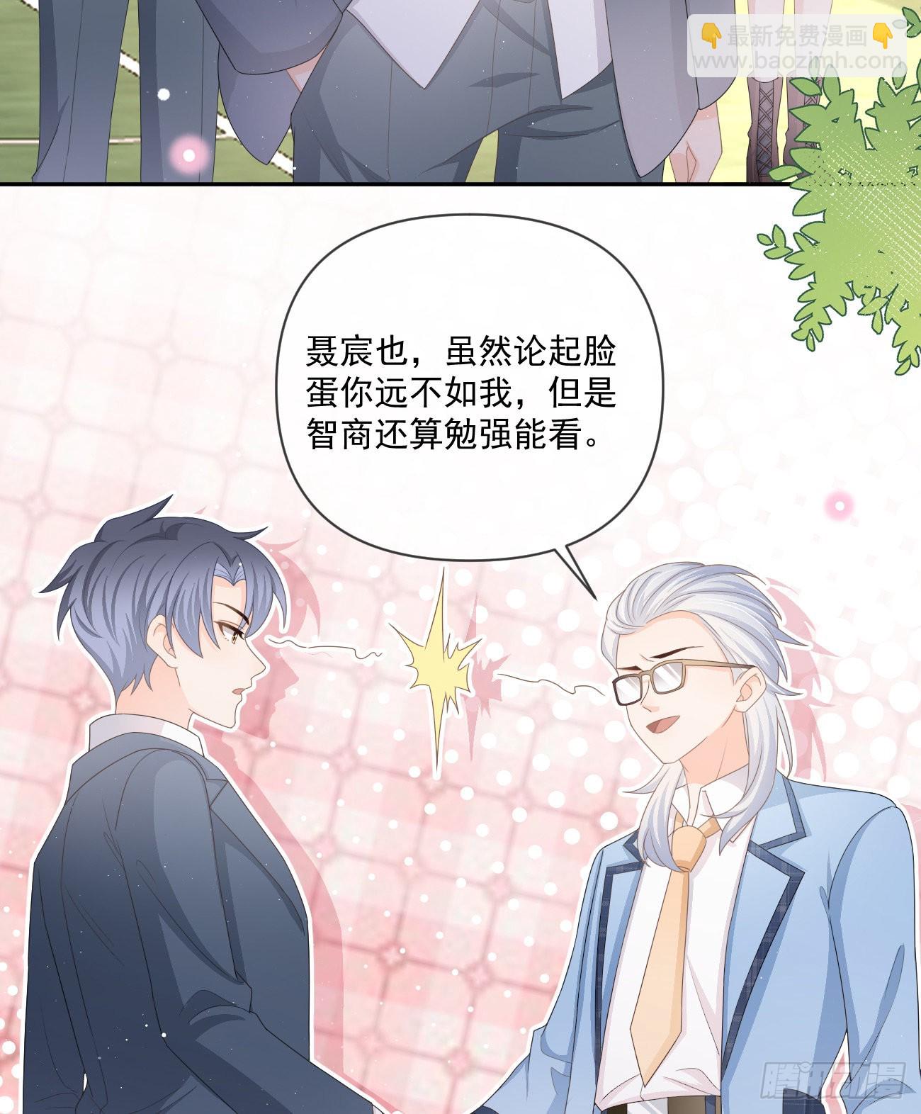 捧一踩一-第159话