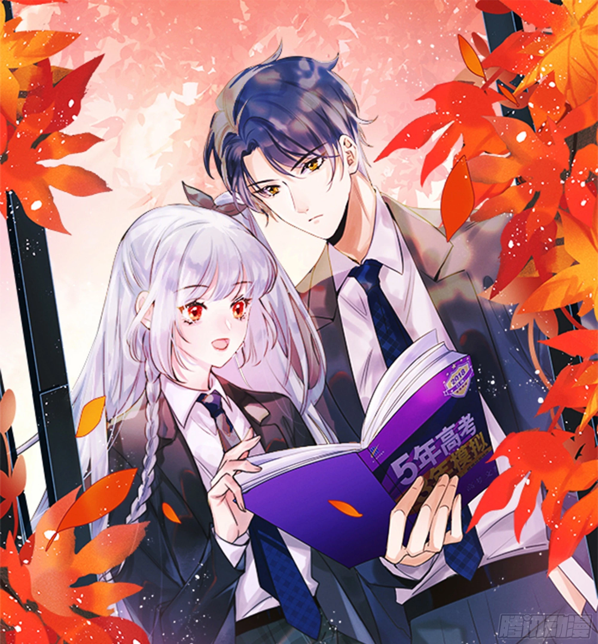 无法打破的壁垒-第161话