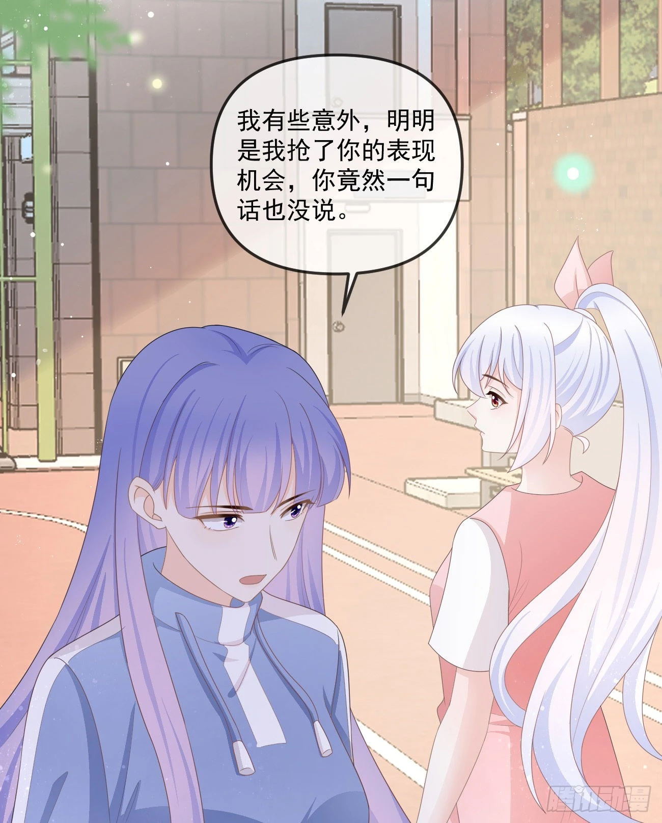 无法打破的壁垒-第161话