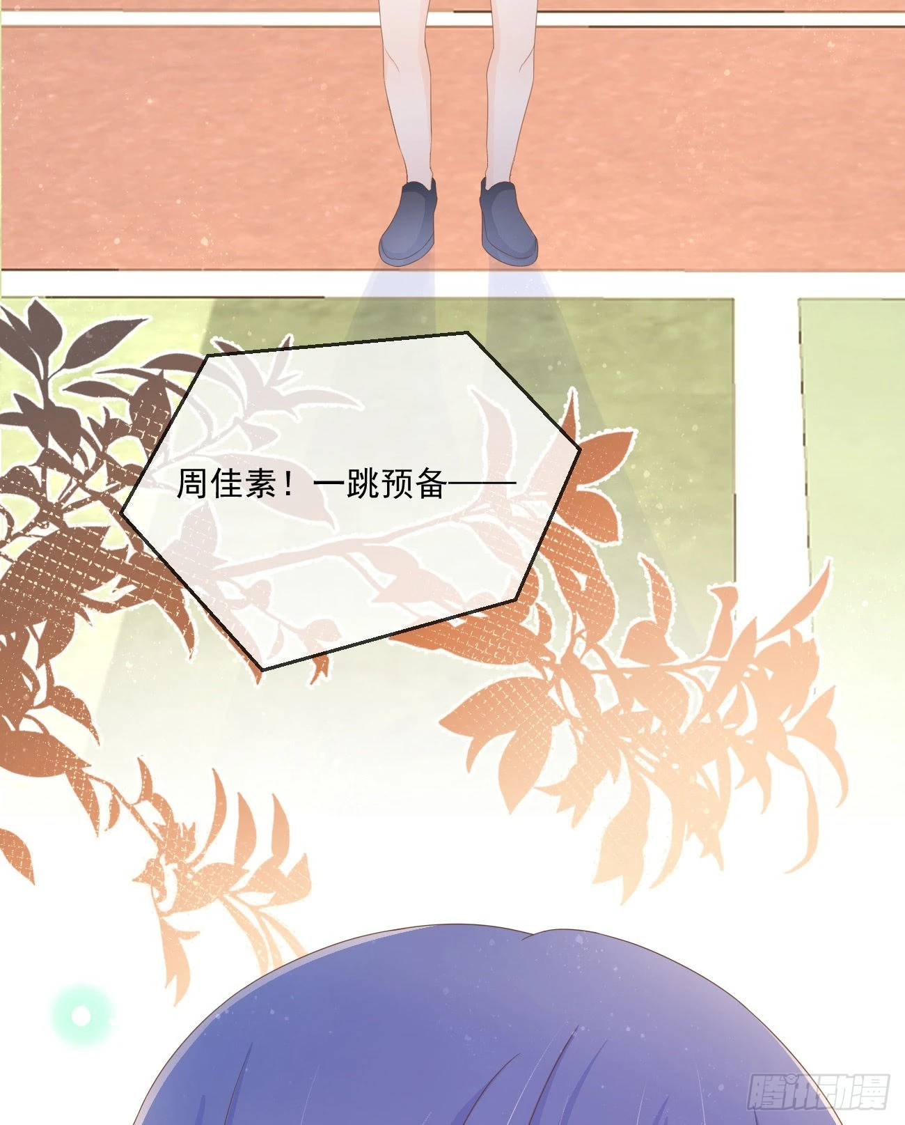 无法打破的壁垒-第161话