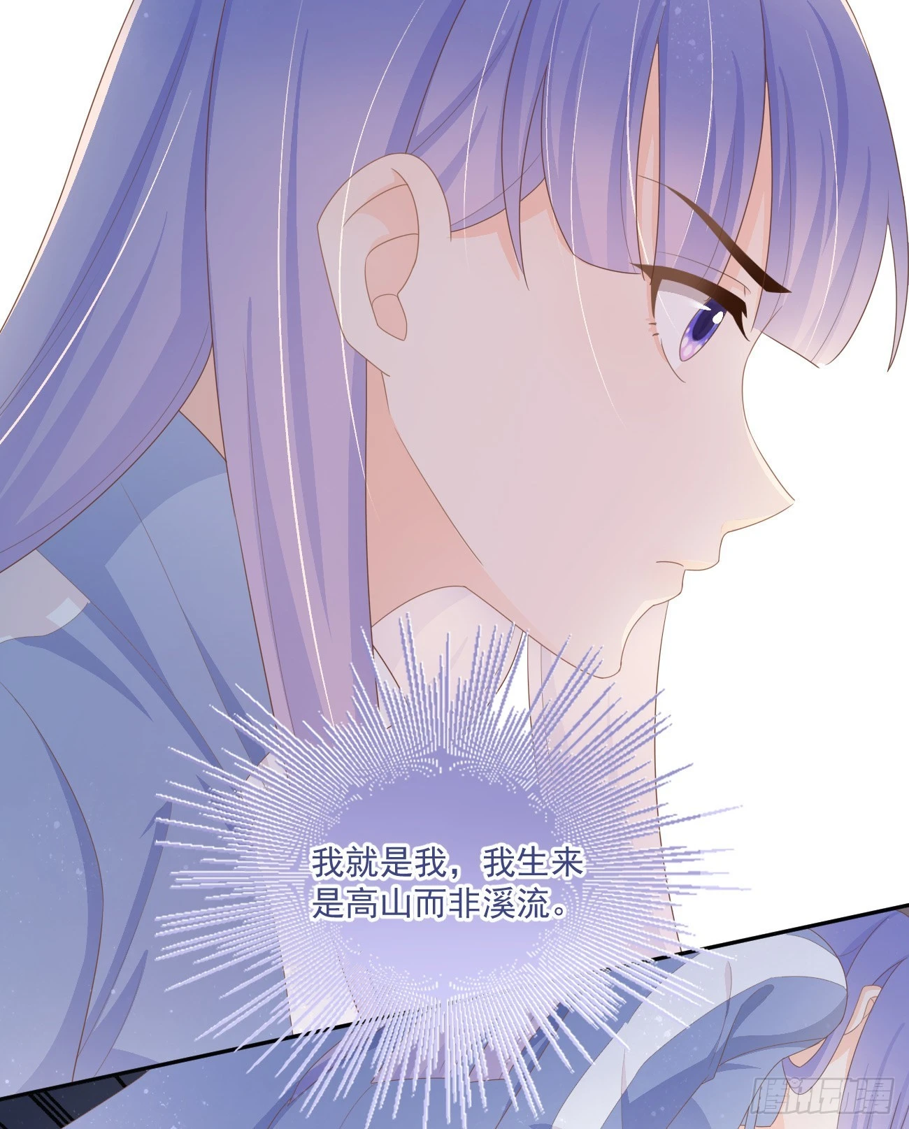 无法打破的壁垒-第161话