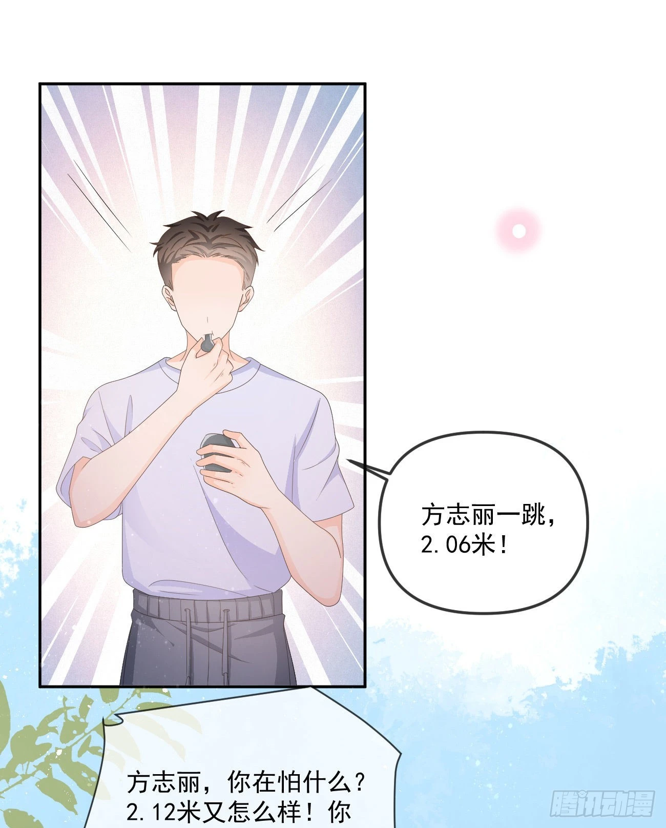 无法打破的壁垒-第161话