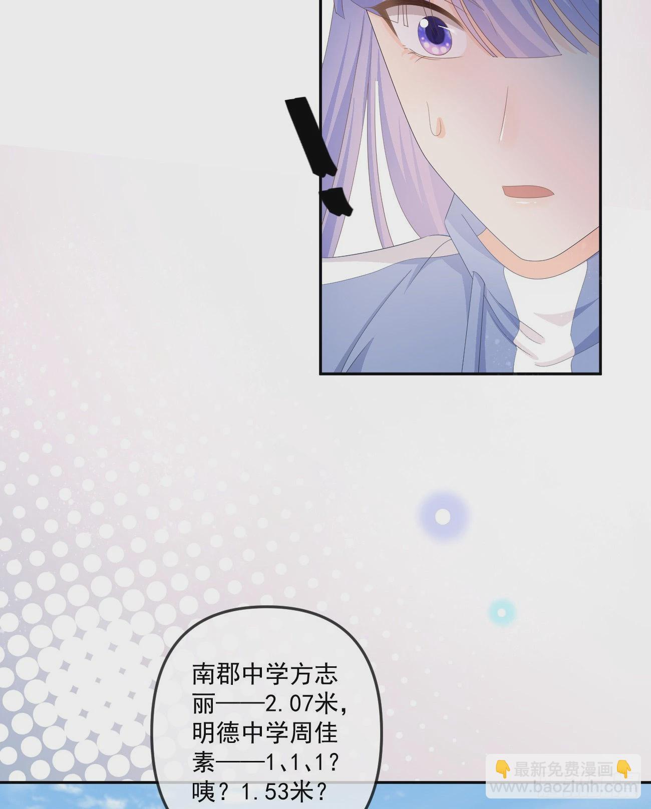 无法打破的壁垒-第161话