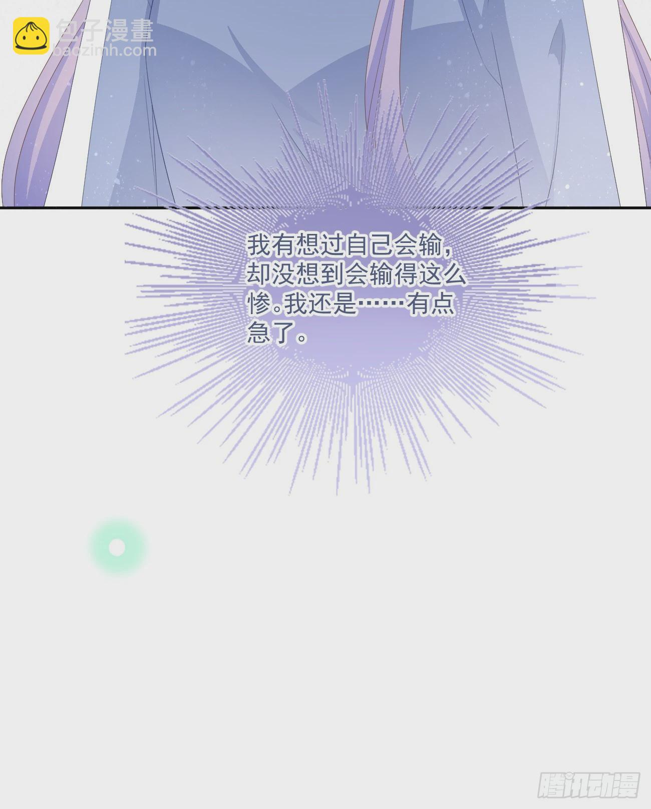 无法打破的壁垒-第161话