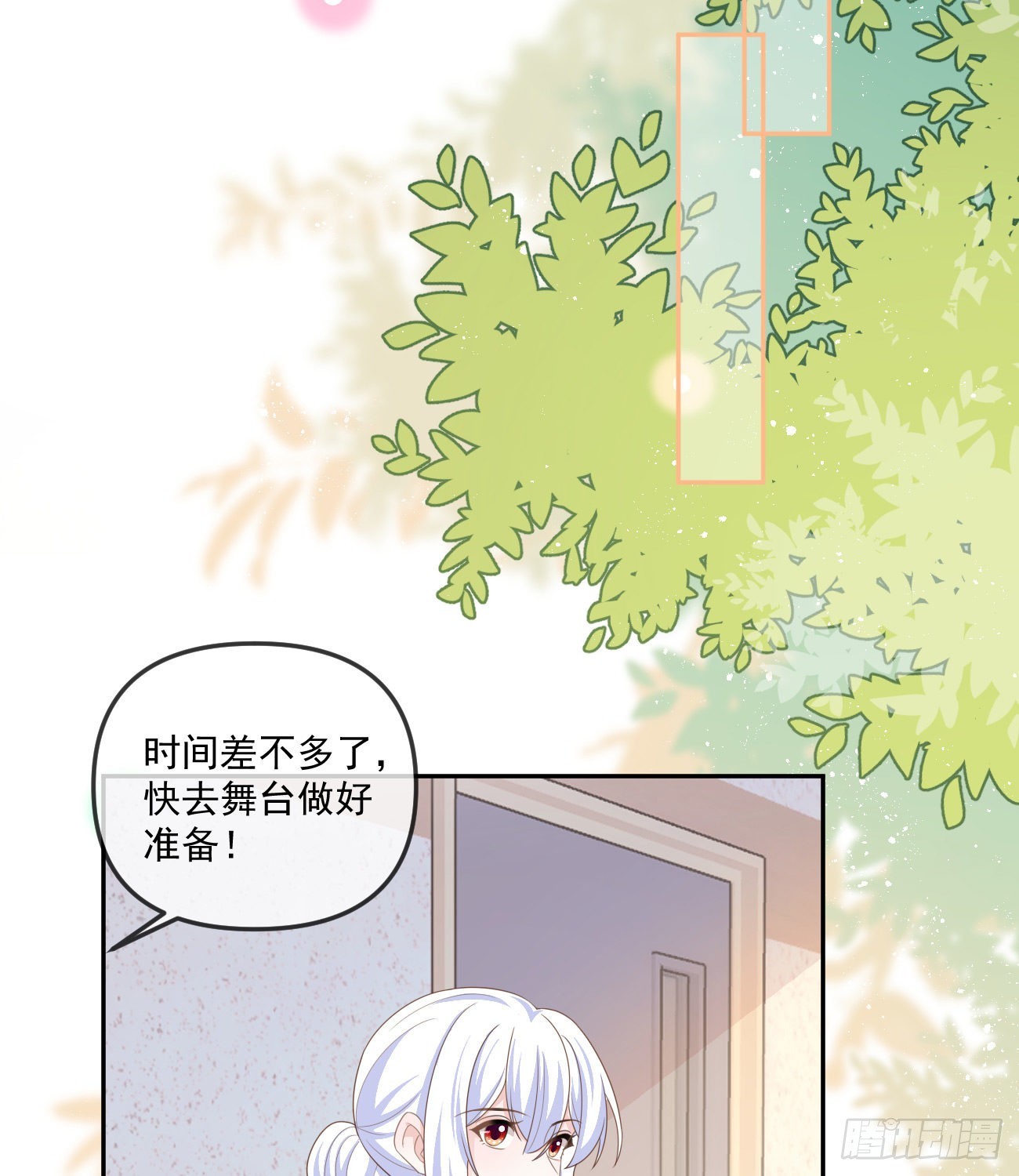 菲菲的对手-第163话