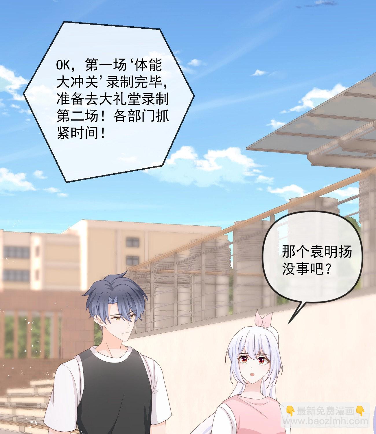 菲菲的对手-第163话