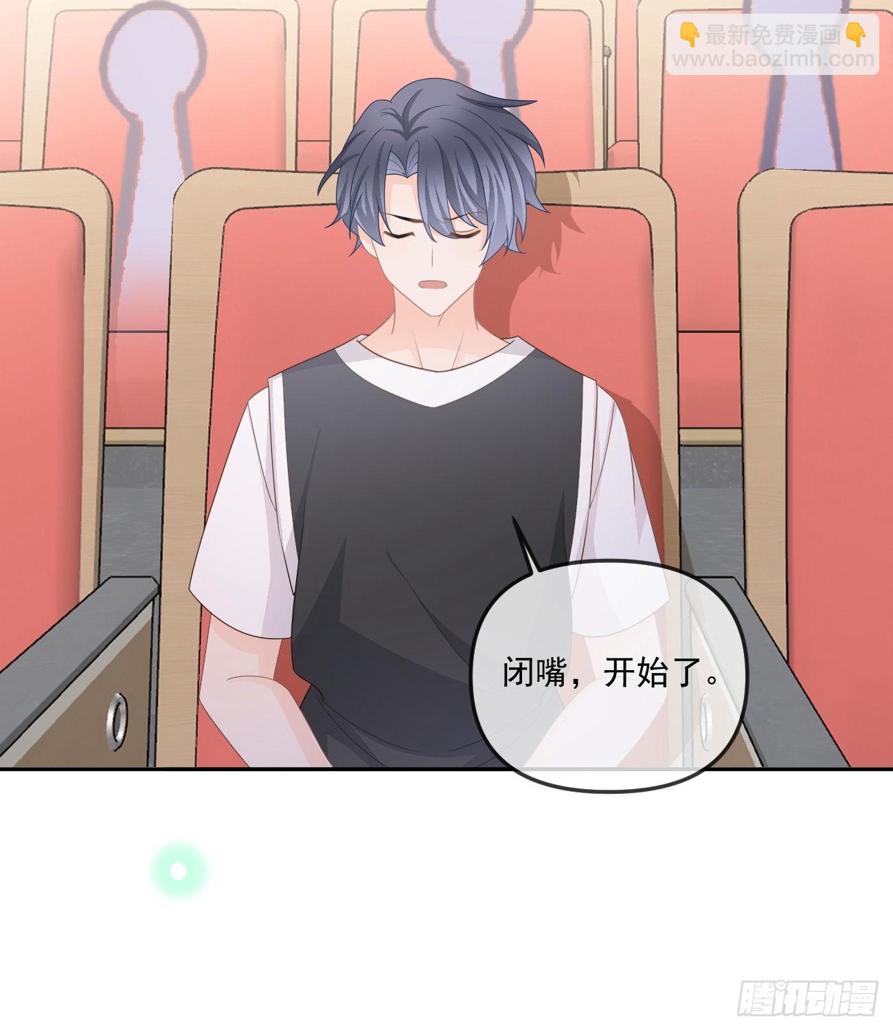 菲菲的对手-第163话