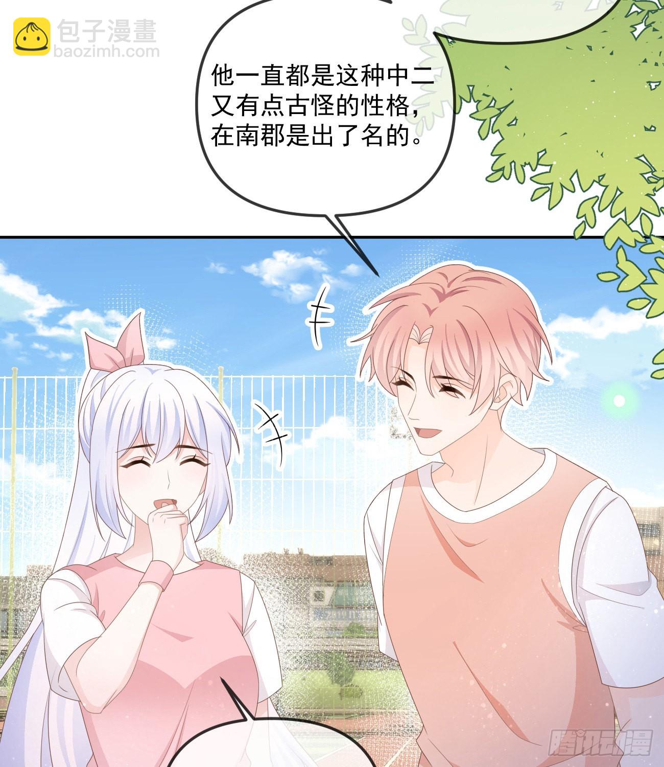 菲菲的对手-第163话