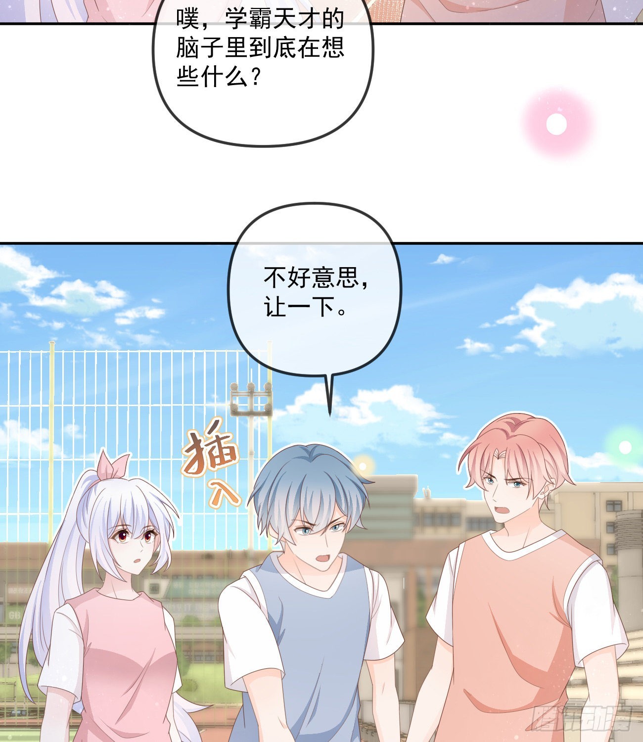 菲菲的对手-第163话