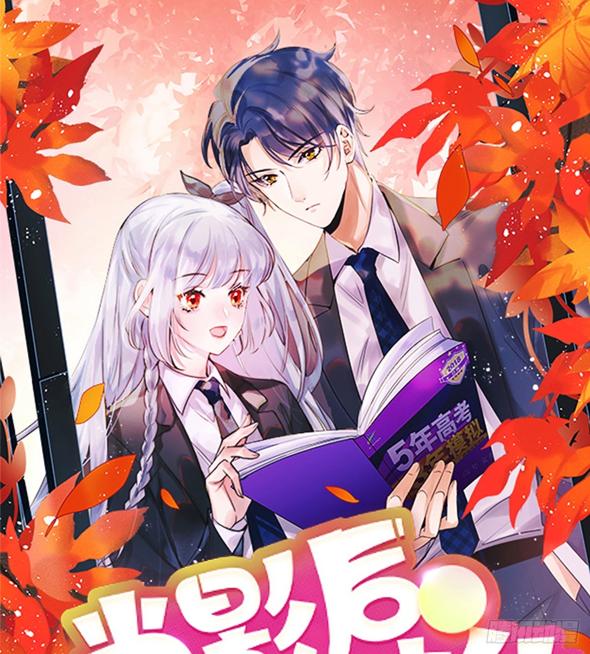 近期情况说明-第165话