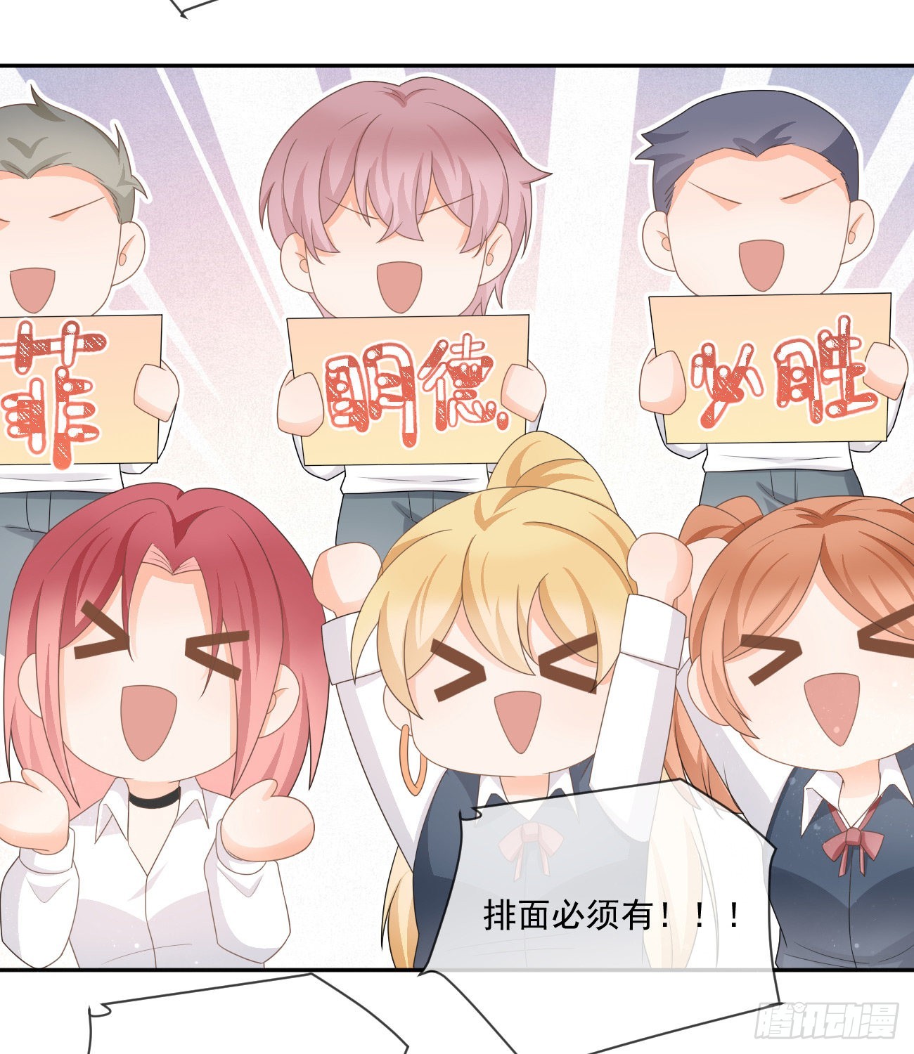 人肉计算器与百科全书-第167话