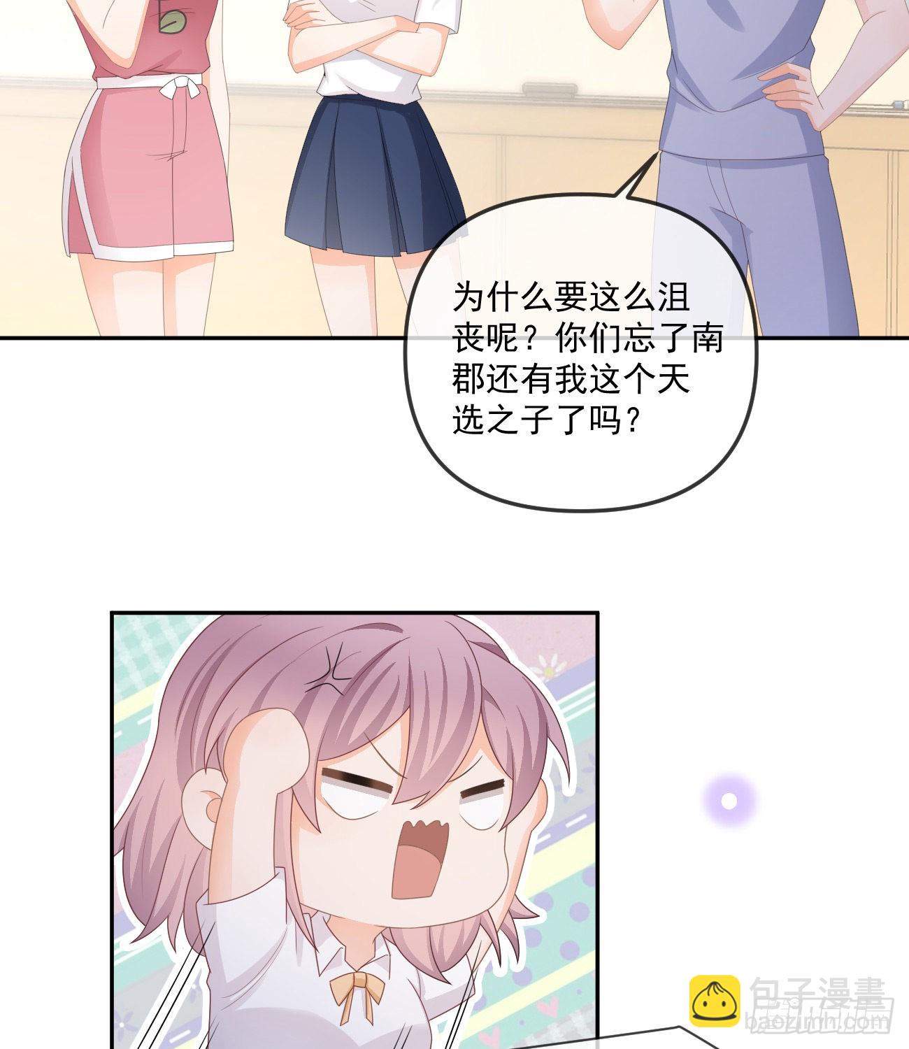 人肉计算器与百科全书-第167话