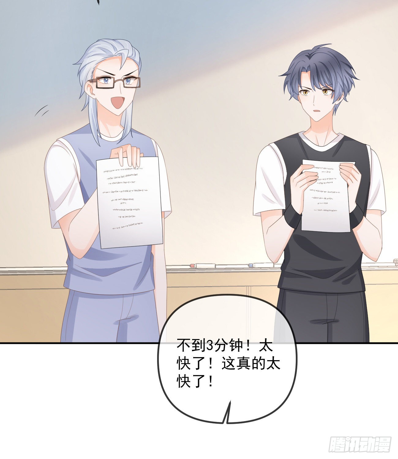 人肉计算器与百科全书-第167话