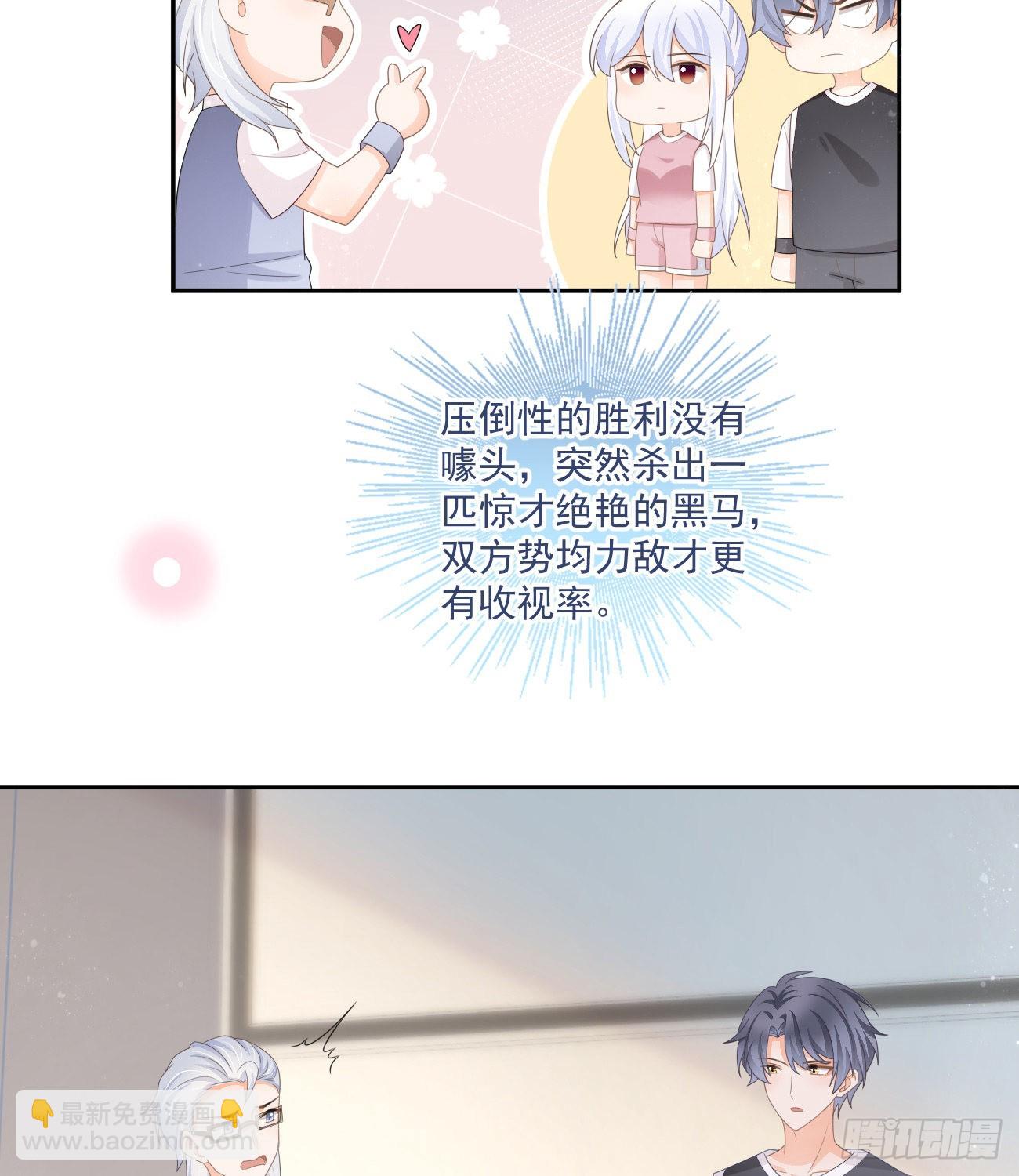 人肉计算器与百科全书-第167话