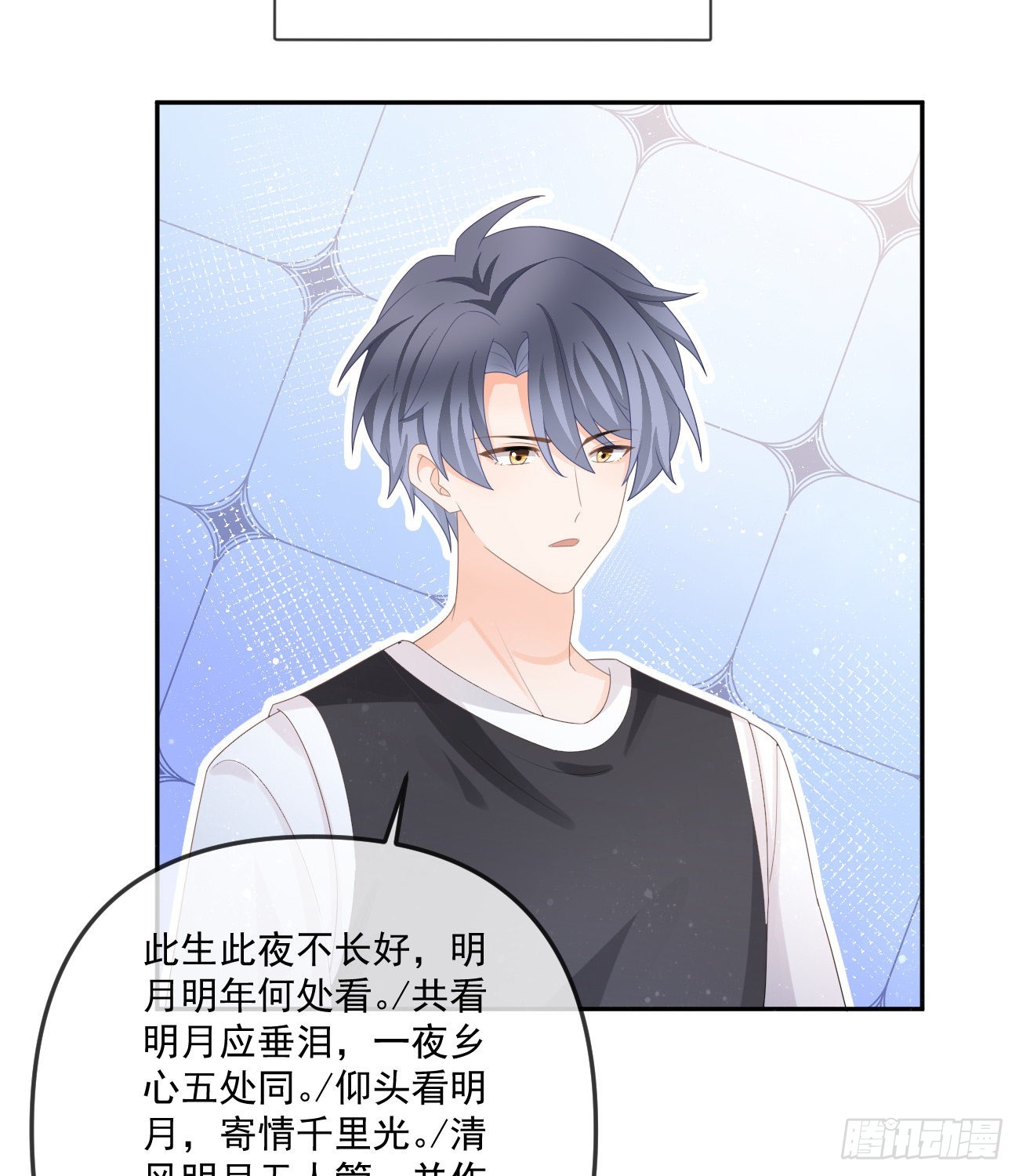 人肉计算器与百科全书-第167话