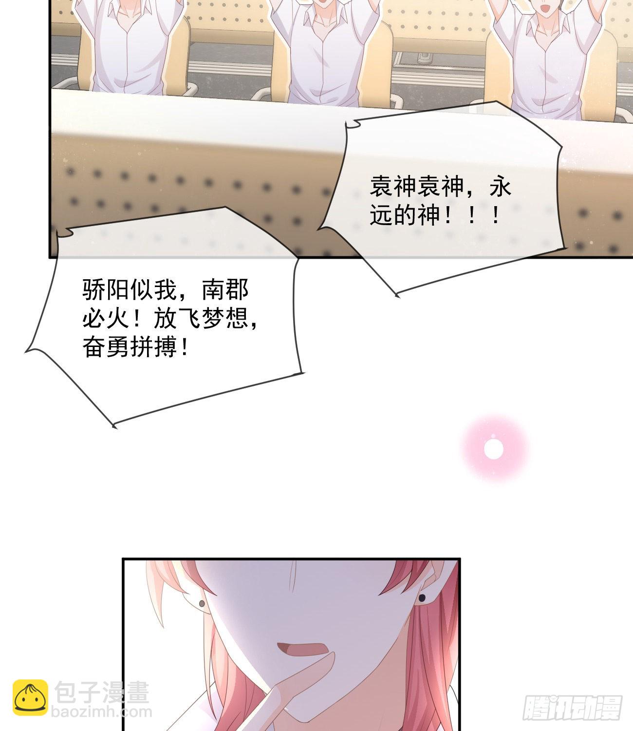 人肉计算器与百科全书-第167话