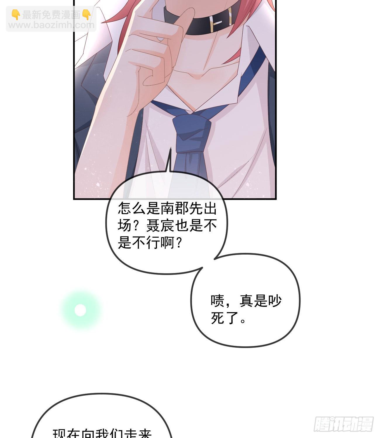 人肉计算器与百科全书-第167话