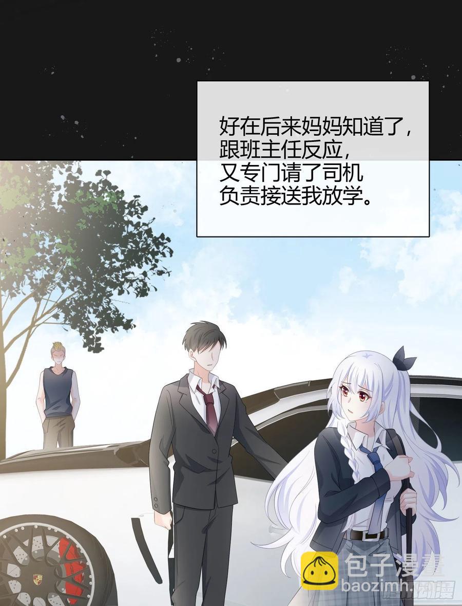 行凶的男人-第19话