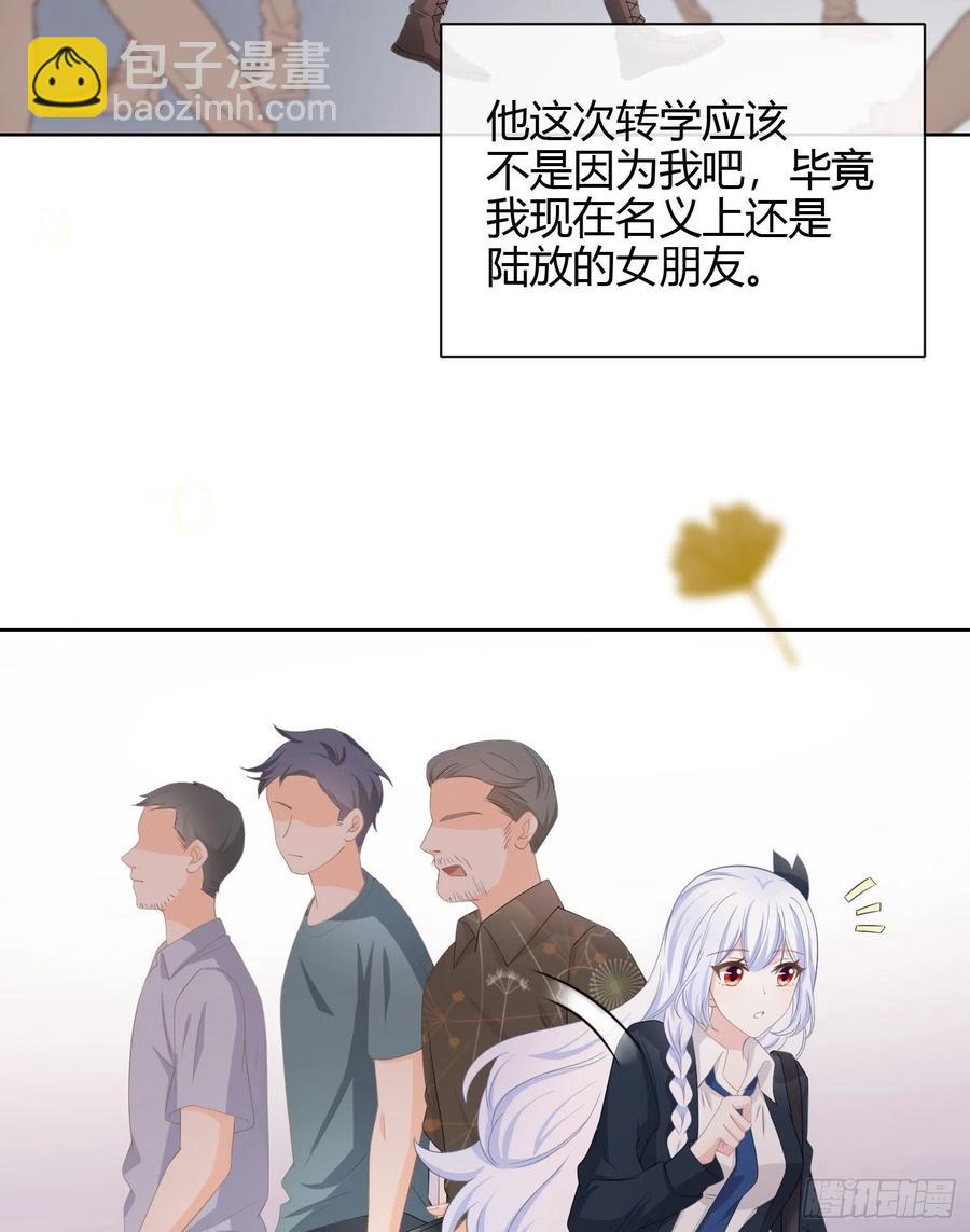 行凶的男人-第19话