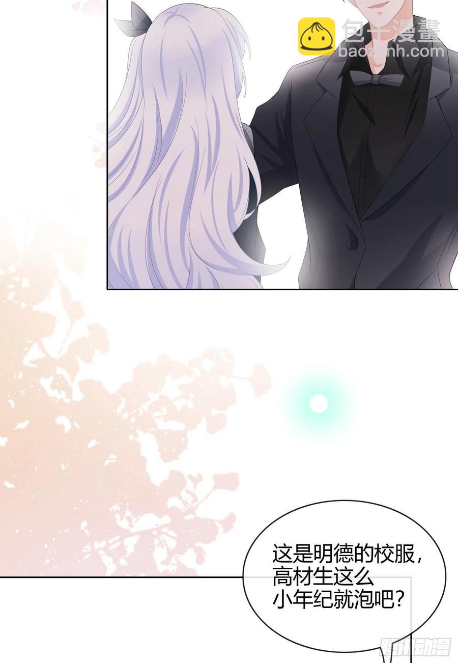 行凶的男人-第19话