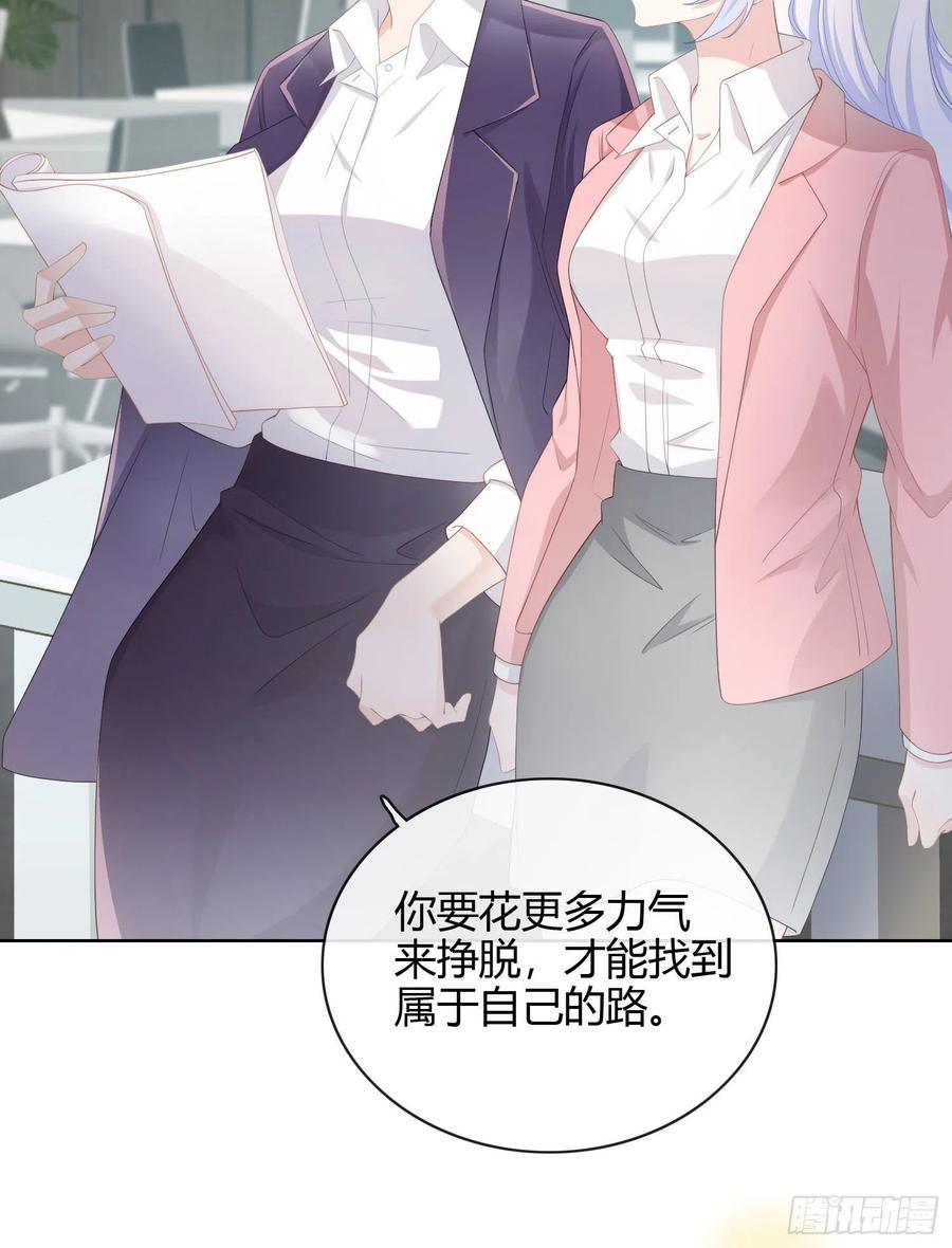 行凶的男人-第19话