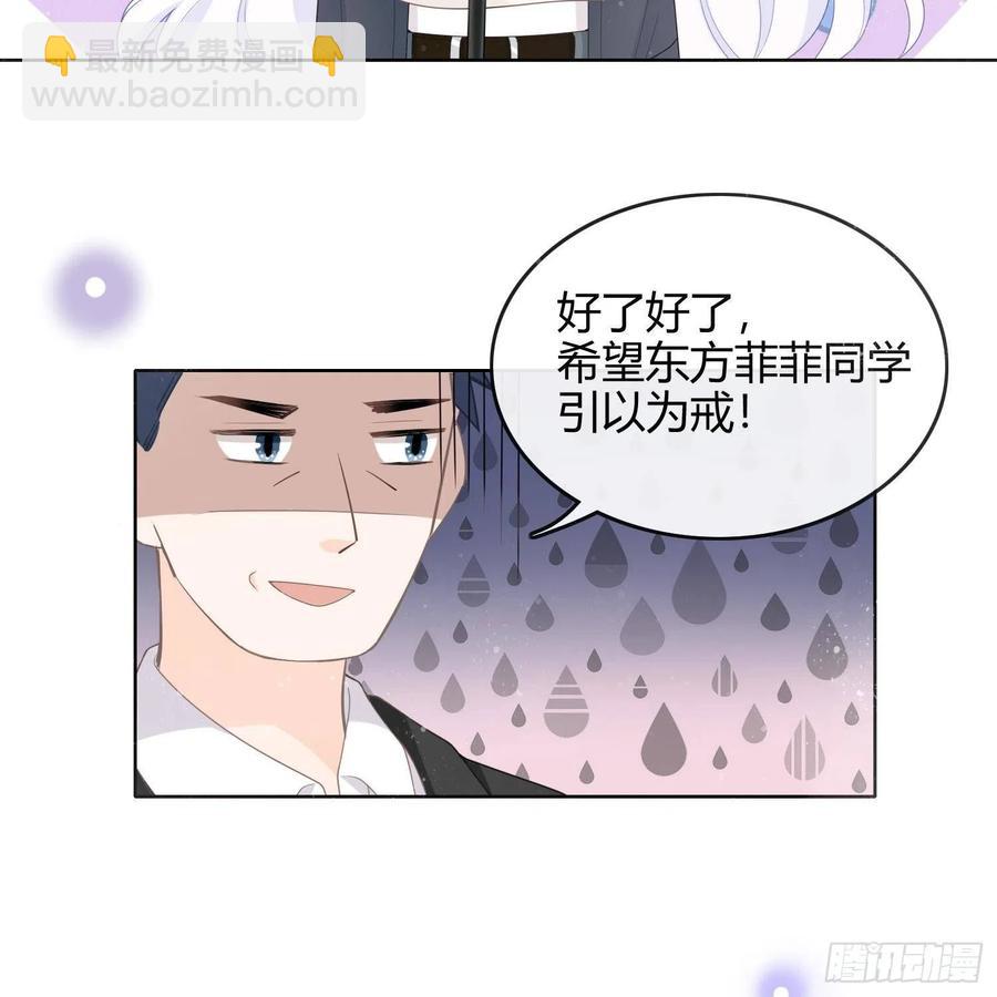 重新做人(1/2)-第3话