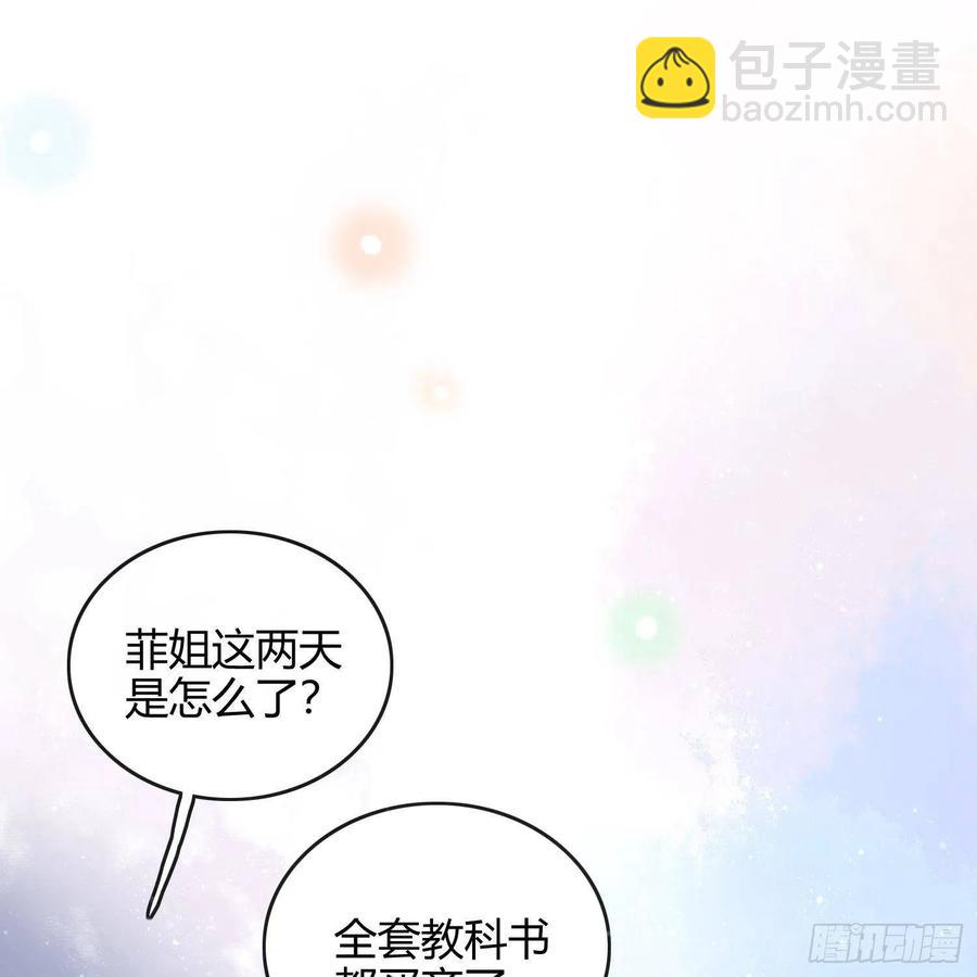 重新做人(1/2)-第3话