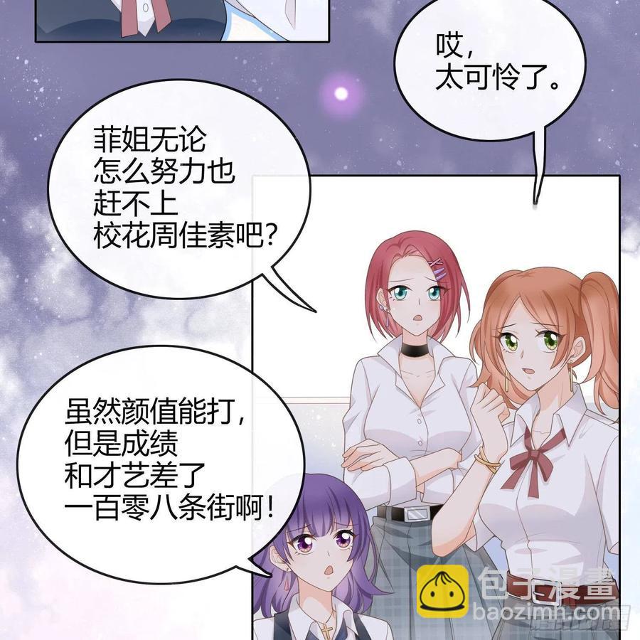 重新做人(1/2)-第3话