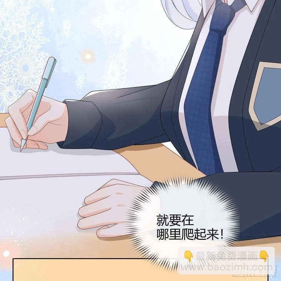 重新做人(1/2)-第3话