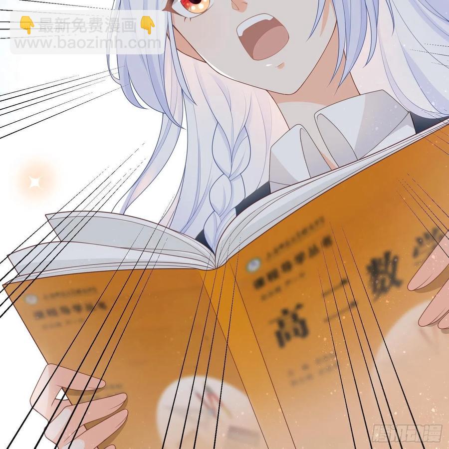 重新做人(1/2)-第3话