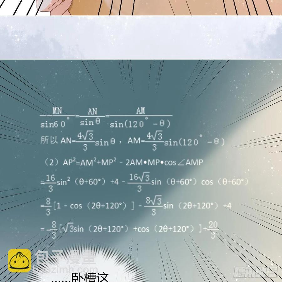 重新做人(1/2)-第3话