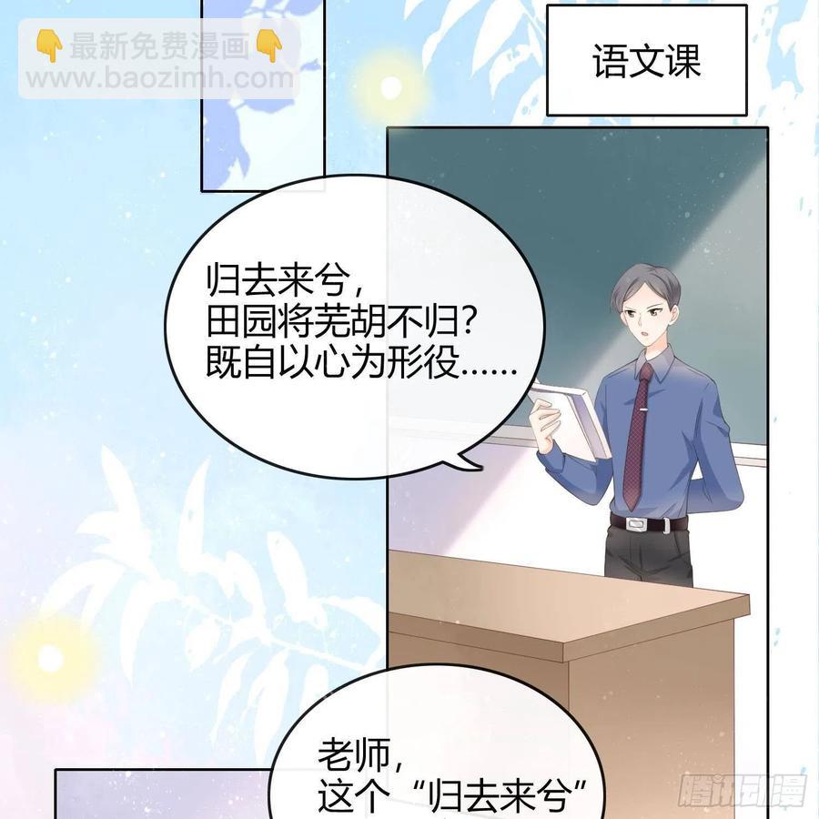 重新做人(1/2)-第3话